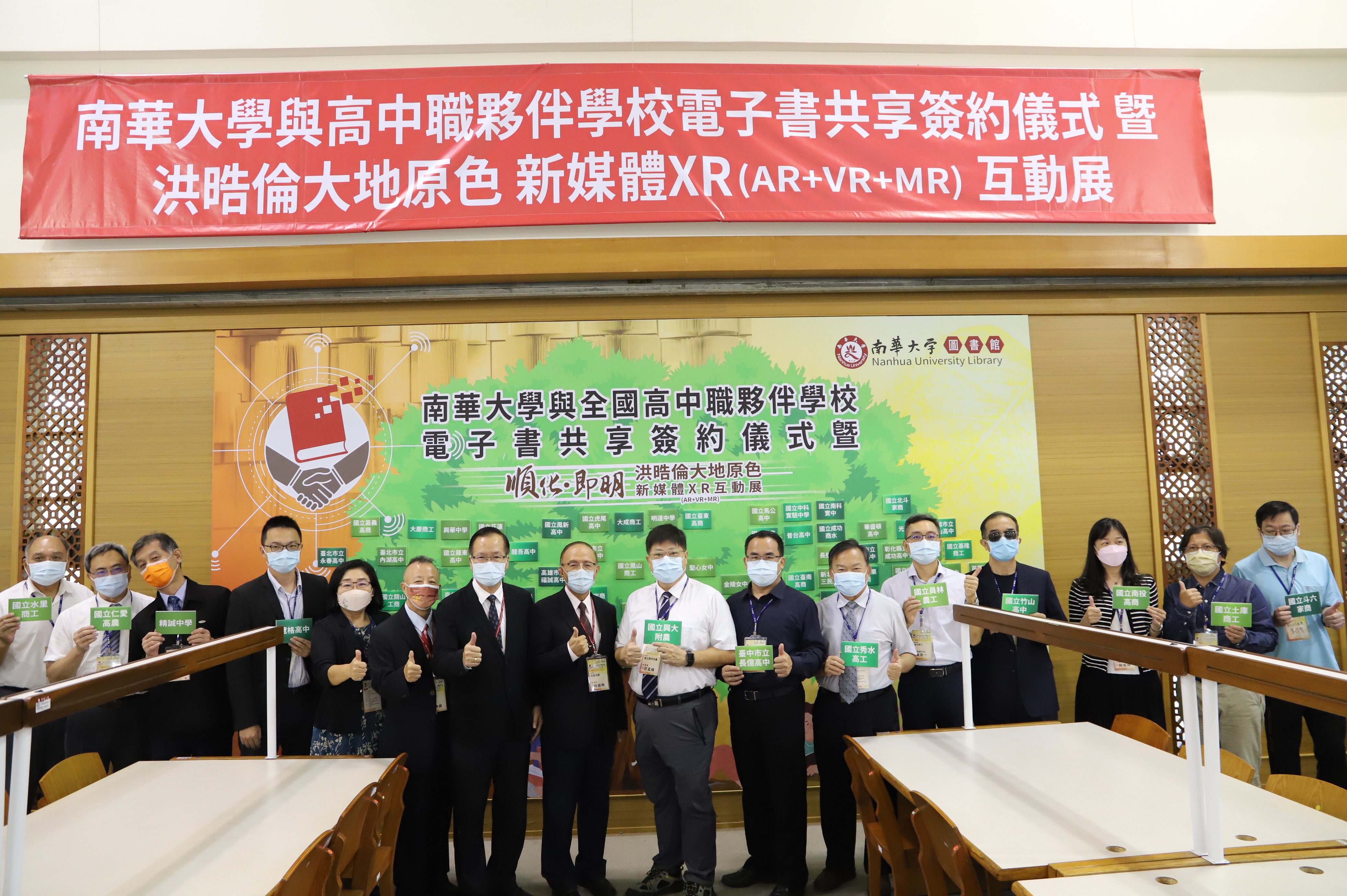 1101電子書簽約-3