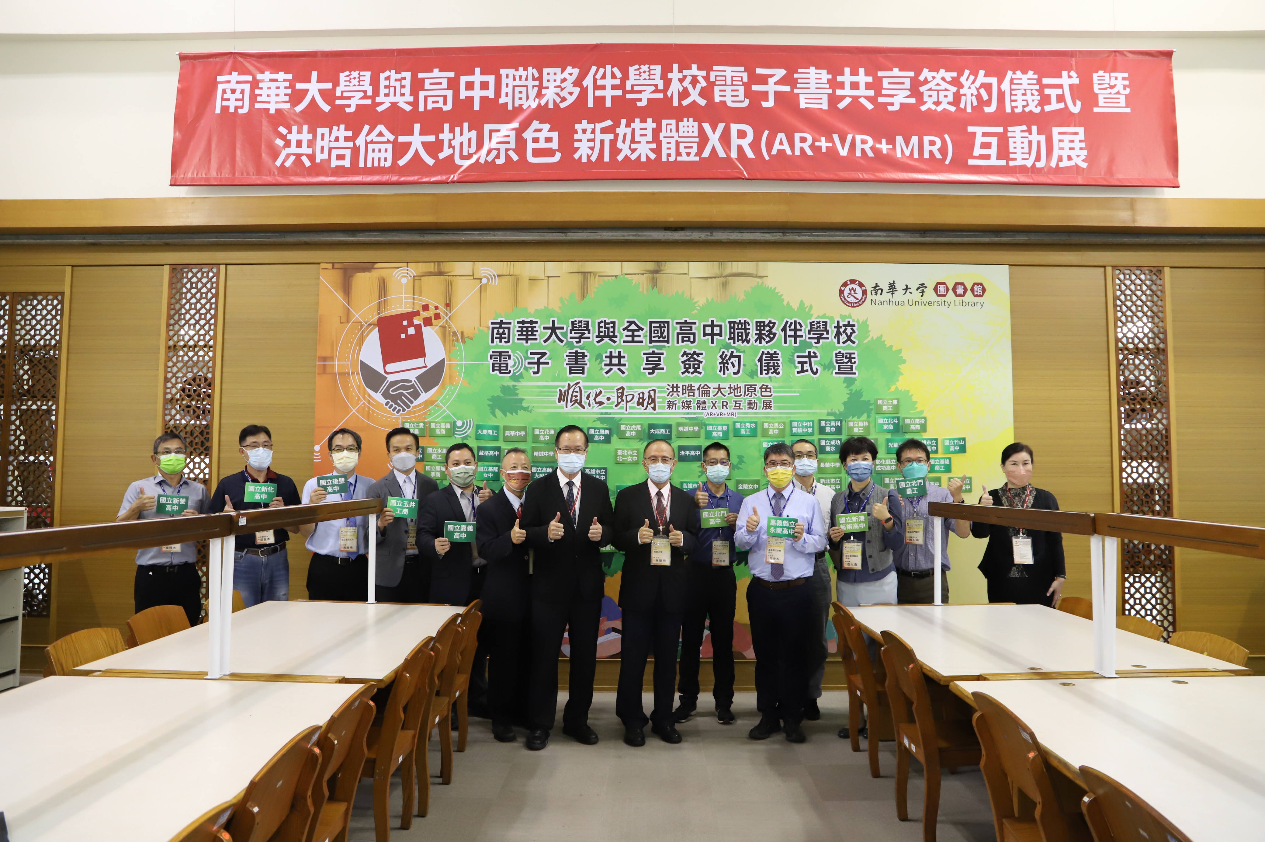 1101電子書簽約-4