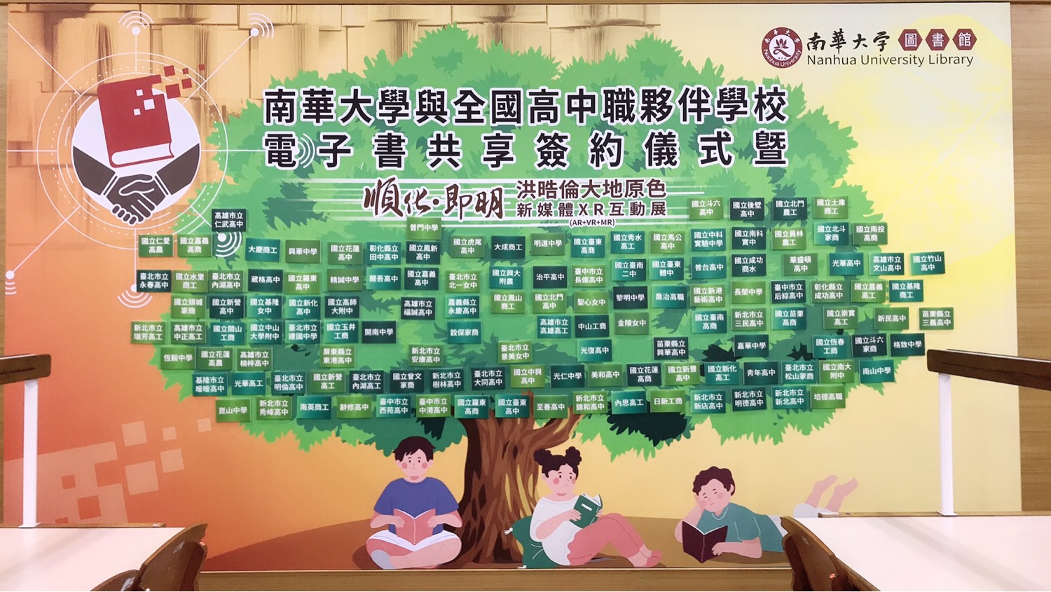 1101電子書簽約-7