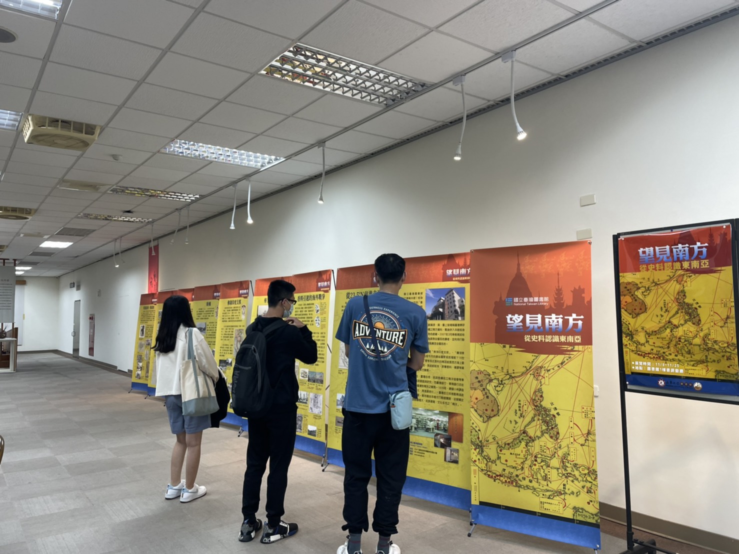 望見南方-從史料認識東南亞1