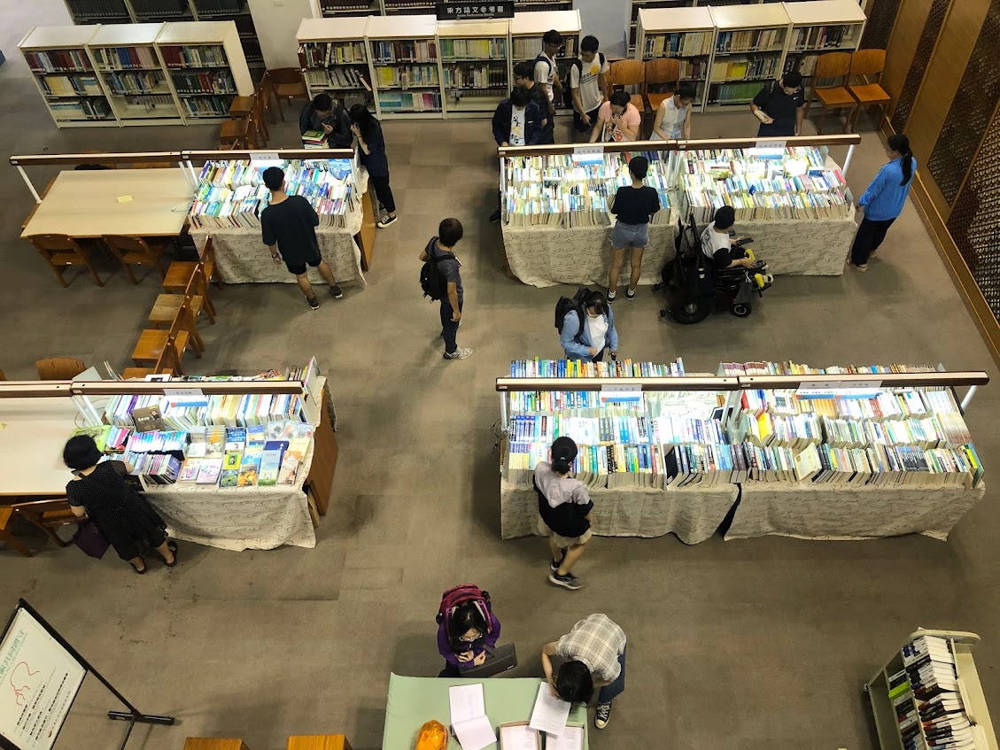 2020好書義賣