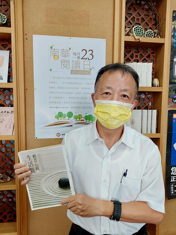 20211023好書推薦