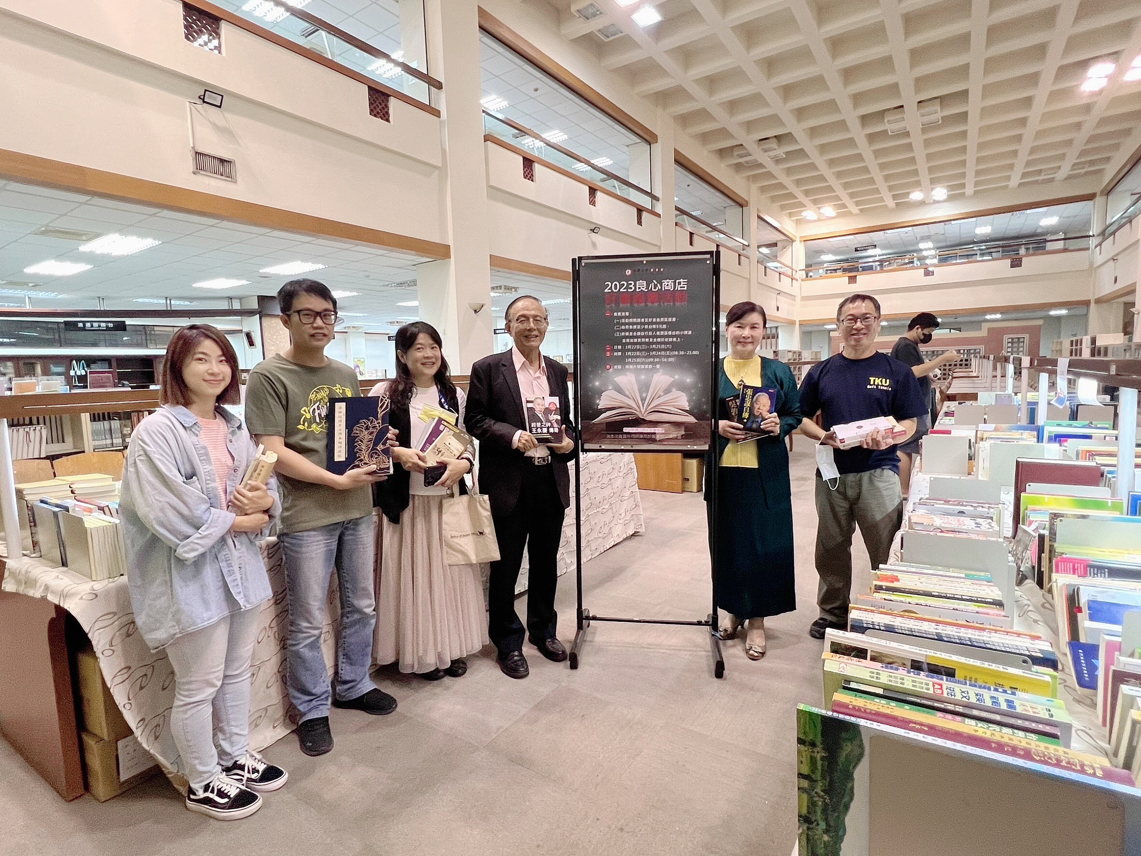 2023好書義賣-2