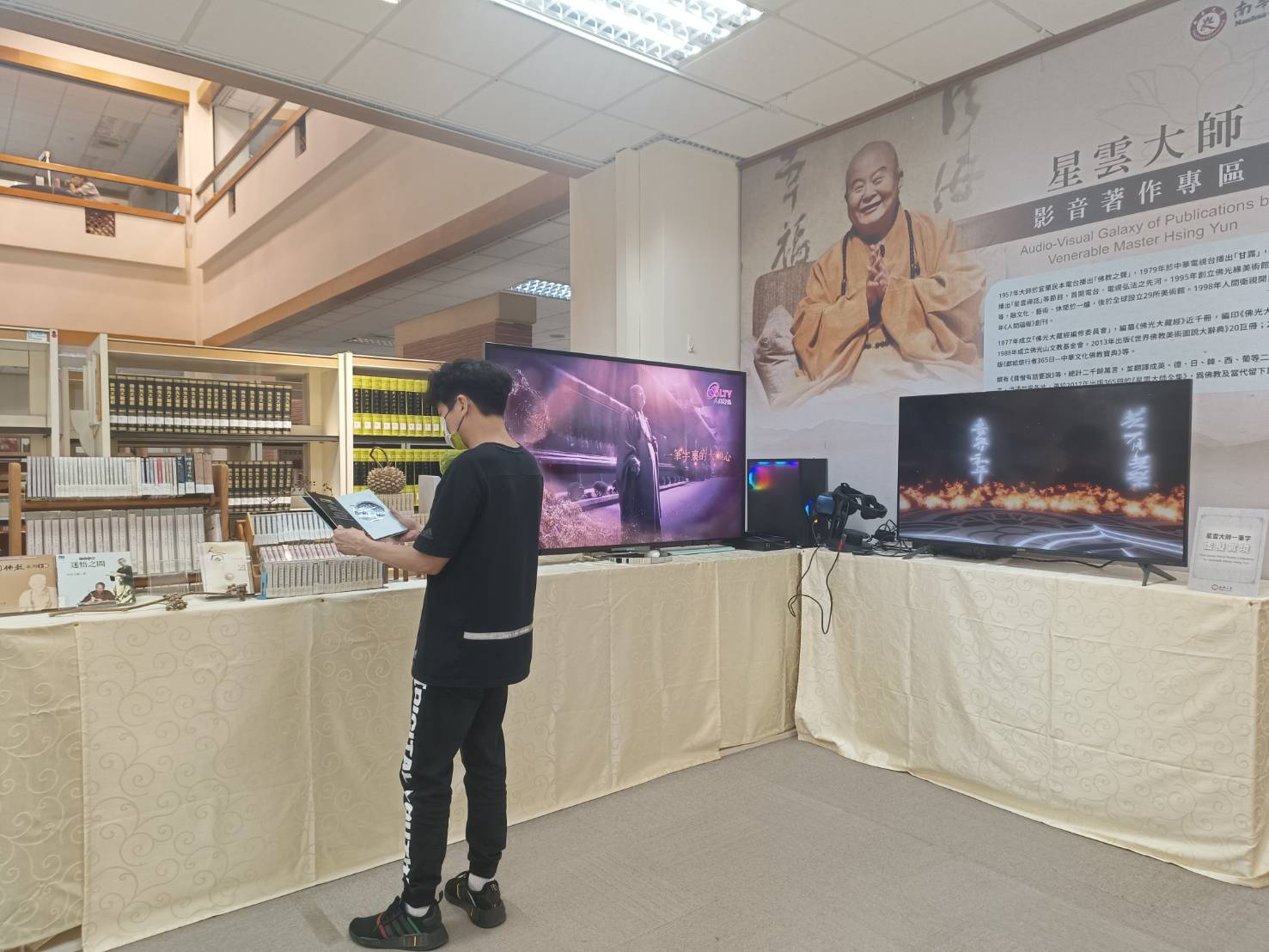 大師9