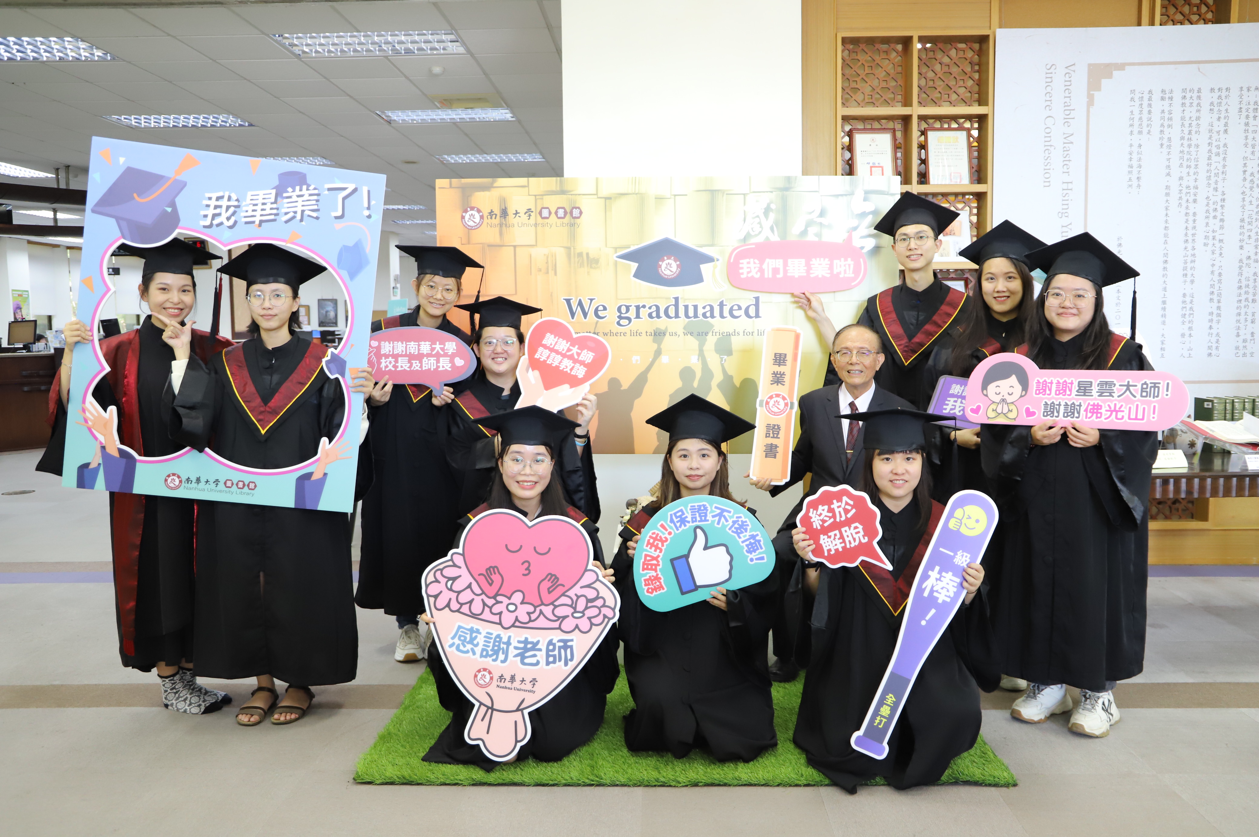 畢業美拍大合照
