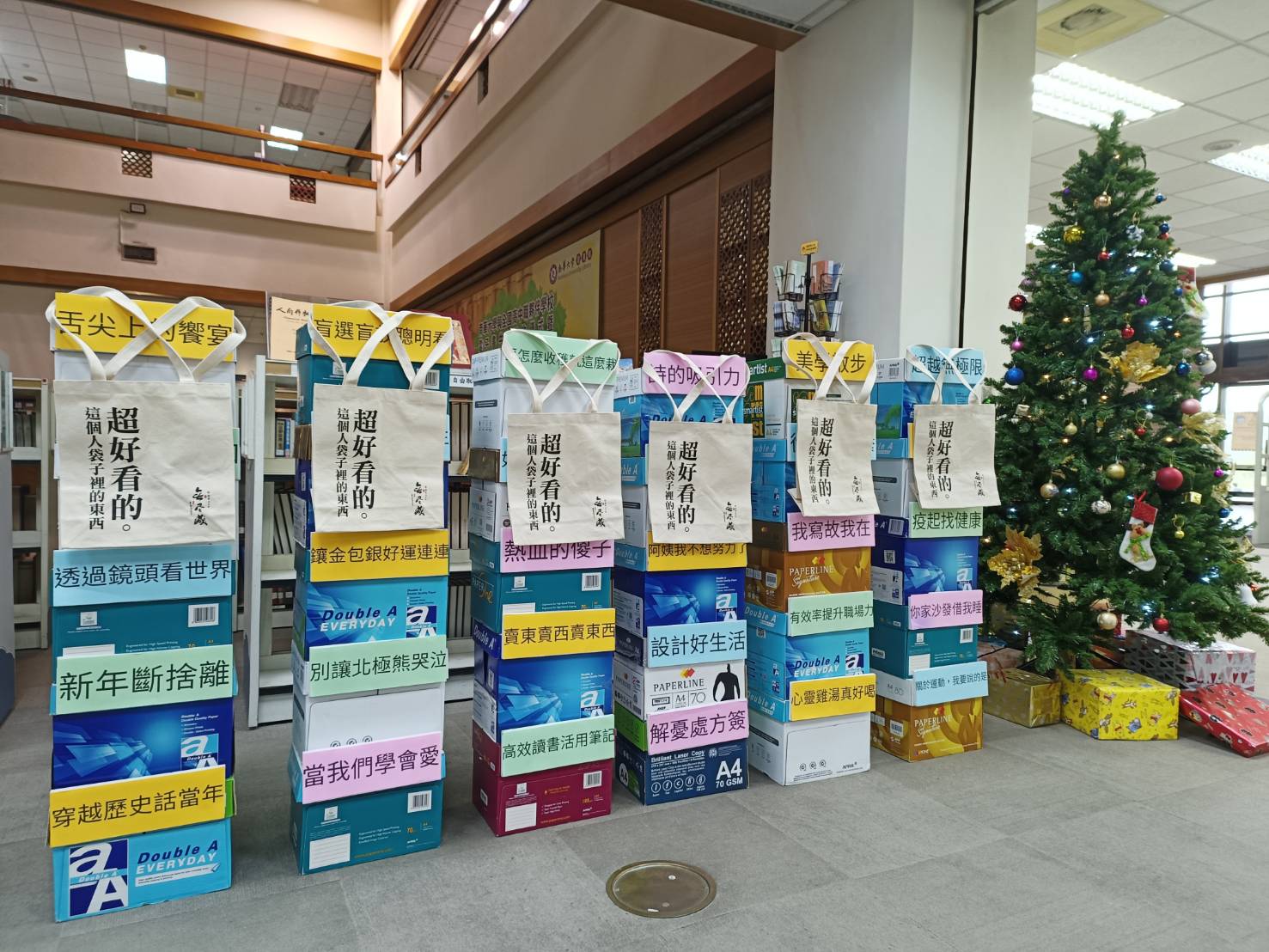 閱讀箱5
